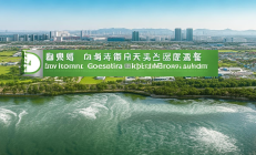 新邵经开区荣获国家级绿色园区称号，工业废水循环利用率高达90%