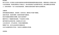 LV路易威登美妆中国首店或将落地南京德基
