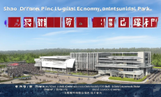 邵阳数字经济产业园盛大开园，字节跳动区域中心首批入驻，共筑智慧未来