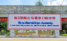 洞口县加大教育投入，建档立卡学生营养餐标准翻倍，每餐补贴提至8元
