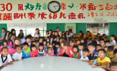 洞口县易迁社区“四点半课堂”开课，为留守儿童课后托管保驾护航