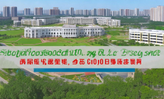 邵阳市十中扩建工程圆满竣工，新增学位4200个，助力教育事业发展