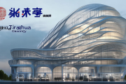 邵阳联手清华大学共建新材料实验室，共筑科技创新新高地