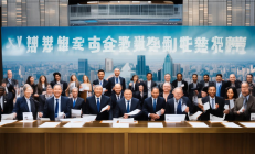 银企对接授信破千亿，重点招商项目获专项低息贷款，助力实体经济腾飞