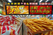 邵阳猪血丸子低脂版上市，健康食品赛道销量翻三倍，引领健康饮食新潮流