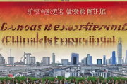 邵东五金科创园全球招商，力争“中国五金之都”称号