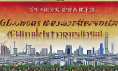 邵东五金科创园全球招商，力争“中国五金之都”称号