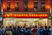 邵阳米粉全球连锁品牌盛大启航，纽约唐人街迎来首家海外旗舰店