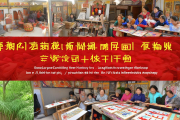 隆回滩头年画非遗工坊开园，助力留守妇女增收致富