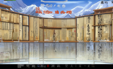 “雪峰文脉”数字文库上线，邵阳10万件古籍云端共享助力文化传承