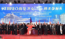 东盟跨境电商龙头签约邵阳综保区，共建中西部跨境物流枢纽