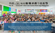邵阳教育评价改革试点启动，构建“五育并举”新体系助力人才培养