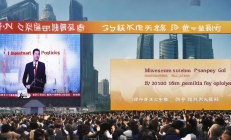 邵阳发布“招商黄金十条”：重大项目最高补贴1.2亿元，助力区域经济腾飞