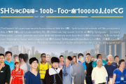 邵阳民营经济助力就业，稳岗补贴惠及10万市民