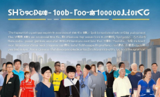 邵阳民营经济助力就业，稳岗补贴惠及10万市民