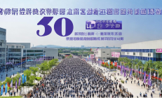 邵东五金科创园盛大招商，300家企业入驻，共筑“中国五金之都”