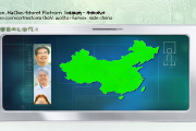 智慧医疗平台上线，远程问诊全面覆盖我国所有乡镇，助力健康中国建设