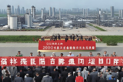 我国设立200亿元产业引导基金，重点扶持先进制造业发展