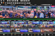 邵东小商品市场华丽转身，电商直播基地日均交易额突破千万