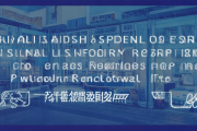 邵阳中小企产业集群再创佳绩，总数全省第一，四项目脱颖而出入选省级竞赛