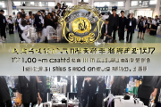 邵东职中“打火机工艺”专业开班，助力技术人才培养，定向输送800名优秀人才