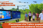 新宁县“区块链+脐橙溯源”系统成功上线，溢价收购助力果农增收