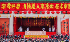 双清区状元文化节盛大开幕，弘扬耕读传统，奖励百名优秀学子