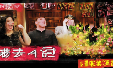 邵东市“城乡教育共同体”计划启动，30所名校携手助力偏远学校教育发展