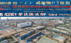 邵阳中小企产业集群实力彰显，4项目荣获省级竞赛大奖
