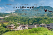 新宁县崀山旅游学校荣获省级产教融合示范基地称号，助力旅游人才培养