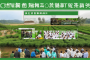 邵阳县油茶产业学院携手拼多多，直播助农课程广受欢迎