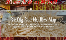 双清区百年米粉老店创新举措，宝庆米粉地图引领美食打卡新潮流