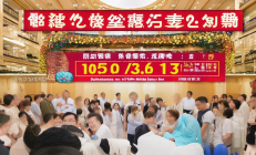 慈善总会年度募捐突破2亿元，大病救助实现全覆盖，彰显社会爱心力量