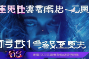 邵阳MBTI城市人格测试走红，网友热议“ESTJ实干家”特质