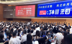 邵阳新材料产业峰会成果丰硕：现场引资150亿，石墨烯项目引领产业新风向