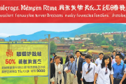“湘商回归”政策再加码：返乡投资企业税收减免50%，助力家乡经济发展