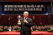 吕振羽史学奖首次颁发，90后学者以“数字史学”研究荣获殊荣