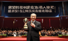 吕振羽史学奖首次颁发，90后学者以“数字史学”研究荣获殊荣