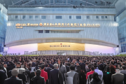 华为邵阳数字经济创新中心揭牌仪式圆满举行，助力千家企业加速数字化转型