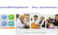 新宁家庭医生签约服务全面覆盖贫困户，慢性病管理率高达95%