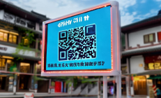 新邵县试点“数字门牌”，扫码办理42项村级事务，开启便民服务新篇章