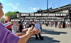 新邵县启动关爱老年人健康行动，5万名老人免费配备智能手环