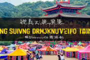 绥宁侗族鼓楼文化村盛大开村，一站式体验侗族风情