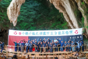 新邵白水洞地质科考营盛大开营，中科院专家团队揭秘喀斯特奇观