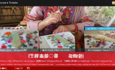隆回花瑶挑花教程登陆YouTube，海外粉丝自发成立“挑花社”：传统技艺的全球传承之旅