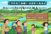 “湘商回归”政策升级：返乡企业享受税收“三免三减半”，助力家乡经济发展