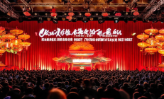 “中国·花瑶”国际摄影大赛盛大启幕，百万奖金邀全球摄影师共赴视觉盛宴