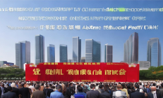 邵阳经开区签约43.3亿元招商项目，主特产业集聚效应显著增强