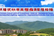 新宁县崀山旅游学校荣获省级产教融合示范基地称号，助力区域旅游人才培养