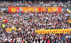 邵东市扶贫助学基金筹集2000万，助力5000贫困学子圆梦未来